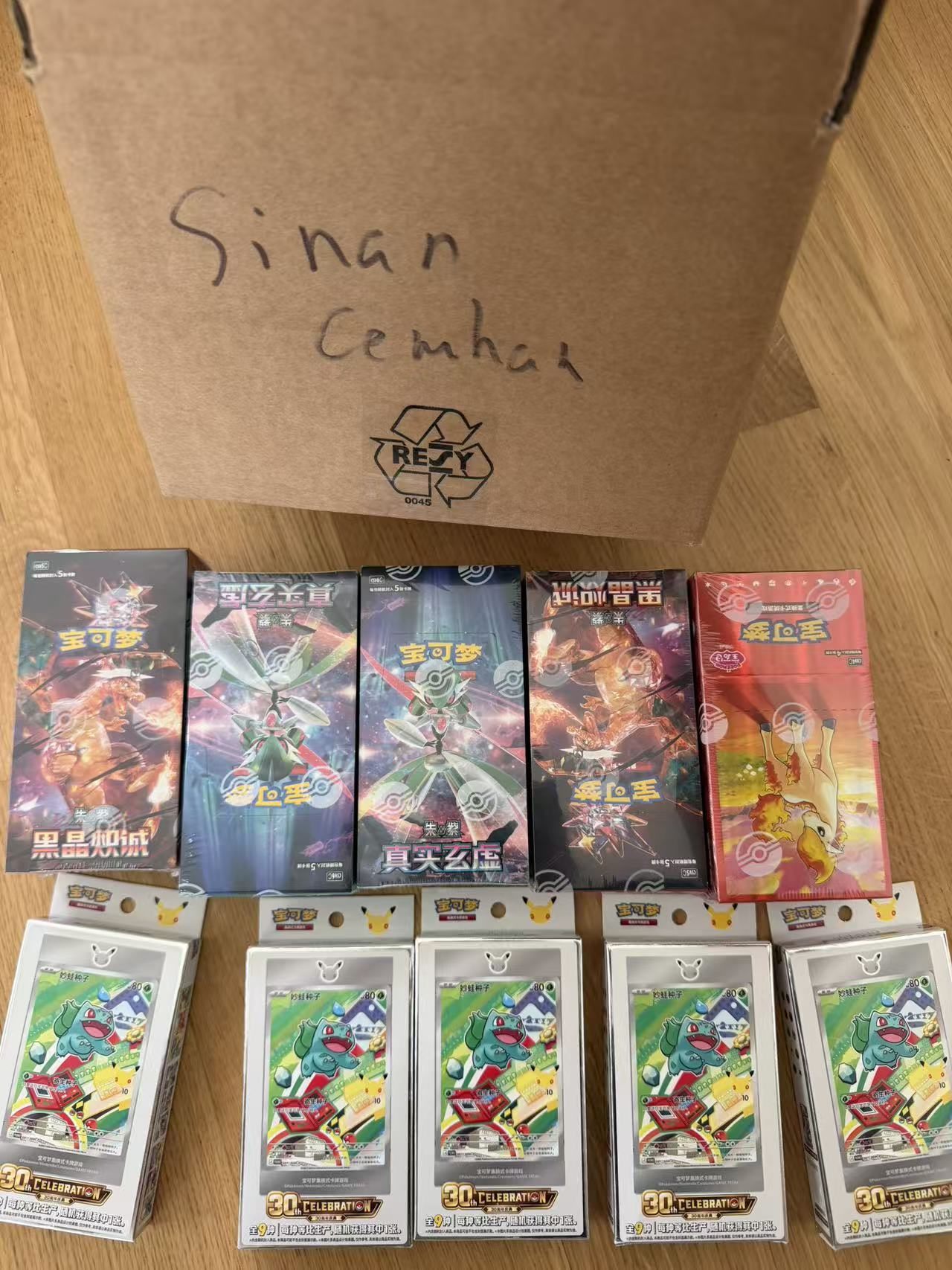 Customer wholesale order ready to ship
